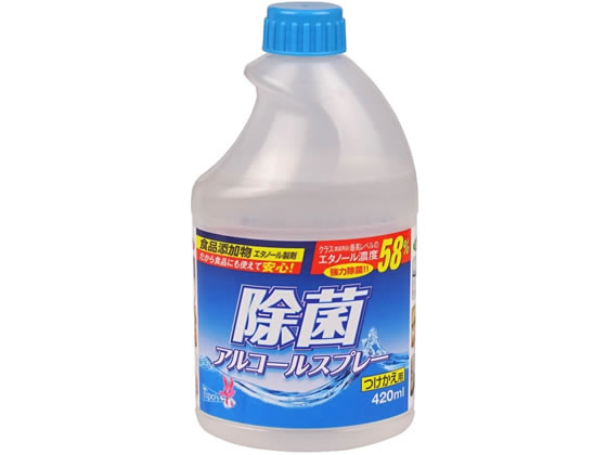 友和 除菌アルコールスプレー 減容 付替420mL