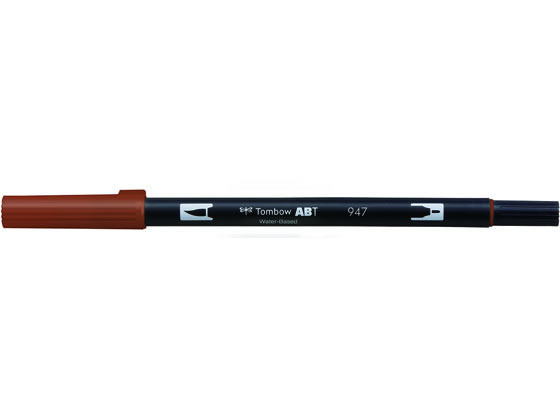 【お取り寄せ】トンボ鉛筆 デュアルブラッシュペン ABT Burnt Sinna AB-T947 水性ペン 1