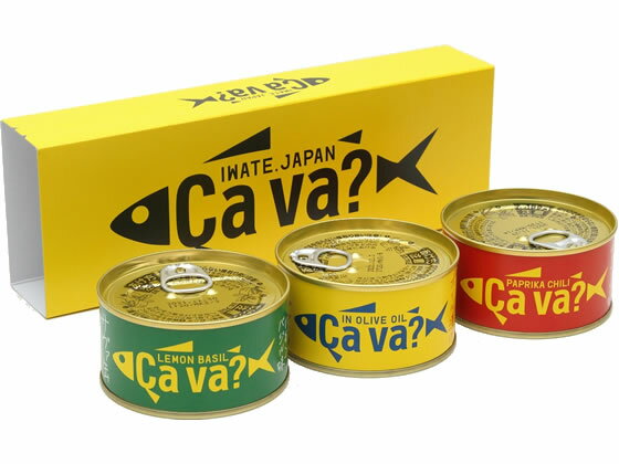 岩手県産 サヴァ缶 3種アソートスリーブ入 170g 3缶 缶詰 魚介類 缶詰 加工食品