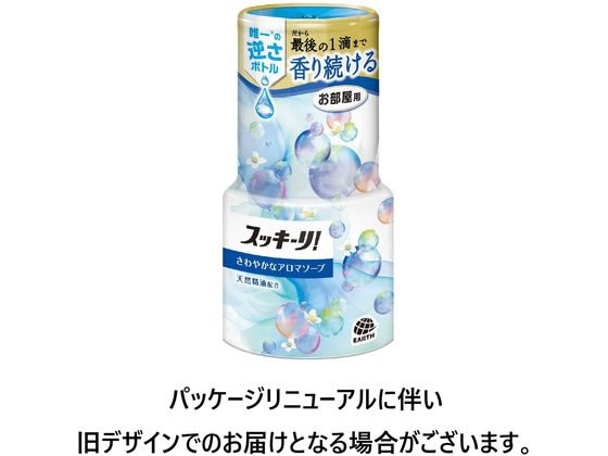 アース製薬 お部屋のスッキーリ! プレシャスソープ 400mL 置き型タイプ 消臭 芳香剤 室内用 清掃