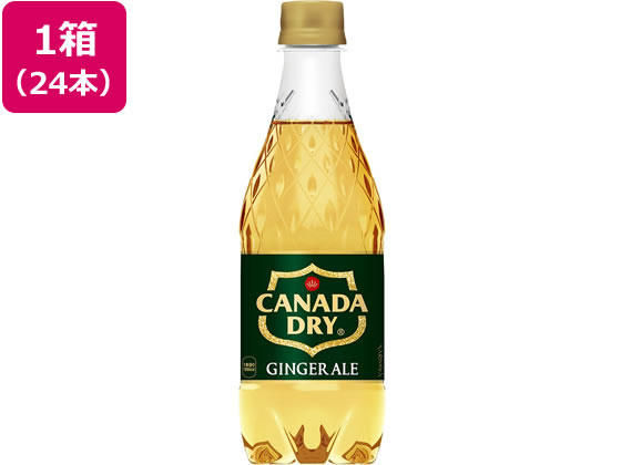コカ・コーラ カナダドライ ジンジャーエール 500ml×24本
