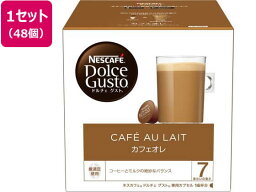 ネスレ ネスカフェ ドルチェ グスト 専用カプセル カフェオレ 16杯分×3箱 インスタントコーヒー 袋入 詰替用