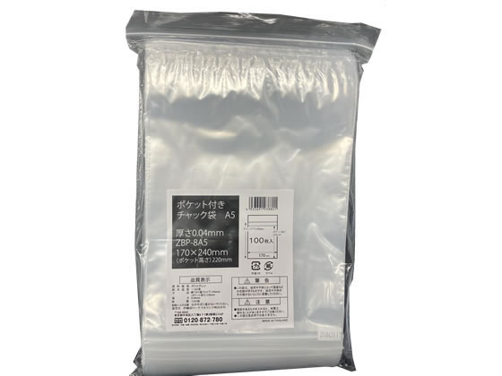 楽天市場】薬袋 ビニールの通販 楽天市場】薬袋 ビニールの通販
