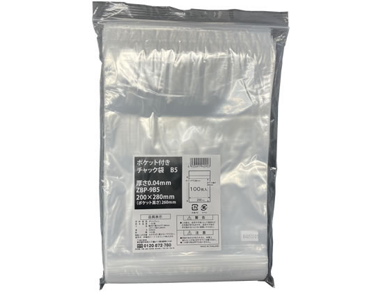 楽天市場】薬袋 ビニールの通販 楽天市場】薬袋 ビニールの通販