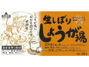 【仕様】高知県の生差専門メーカーと協力。高知県産生姜を生のまましぼって、かりんエキスを加え、黒糖や葛粉で甘みととろみをつけて粉末にしました。さらに粉末しょうがを加えスッキリおいしくなりました。注ぐお湯の量が100mLから120mLになりました。やさしい甘さときわやかな風味で、身体だけでなく心までぽかぽかと温めてくれます。●注文単位：1箱（18g×20袋）【備考】※メーカーの都合により、パッケージ・仕様等は予告なく変更になる場合がございます。【検索用キーワード】KYOWA　キョウワ　きょうわ　なましぼりしょうがゆ　生搾り生姜湯　18g　18グラム　粉末　袋入り　ふくろいり　箱入り　はこいり　1箱　20袋入り　インスタント飲料　紅茶・ココアミックス　各種インスタント飲料しょうがの香り、白然な辛みを生かし清涼感をアップ