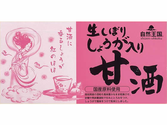 協和 生しぼりしょうが入り甘酒 27g×12袋 ジュース 清涼飲料 缶飲料 ボトル飲料