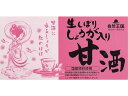 【仕様】高知県産の酒粕を風味豊かなまま乾燥させ、砂糖や馬鈴薯でんぷんで甘みととろみをつけた、しょうが風味の甘酒です。粉末タイプ国産原料使用●注文単位：1箱（27g×12袋）【備考】※メーカーの都合により、パッケージ・仕様等は予告なく変更になる場合がございます。【検索用キーワード】KYOWA　キョウワ　きょうわ　なましぼりしょうがいりあまざけ　生搾り生姜入り甘酒　27g　27グラム　粉末　袋入り　ふくろいり　箱入り　はこいり　1箱　12袋入り　インスタント飲料　お茶　その他茶　2019kfsyほのかな甘みと優しい味わい。銘酒の酒粕を使った甘酒に生しぼりしょうがを加えて作りました。