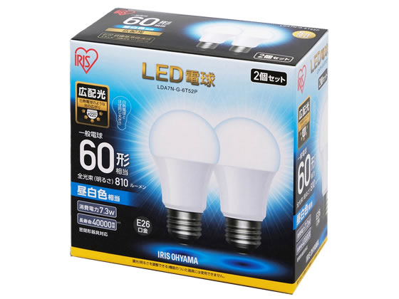 アイリスオーヤマ LED電球広配光810lm昼白色2個 LDA7N-G-6T52P LED電球一般 E26 LED電球 直管 ライト 照明器具 家電