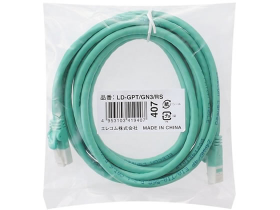 エレコム CAT6対応 LANケーブル 3mグリーン LD-GPT GN3 RS カテゴリー6対応 LANケーブル 配線 2