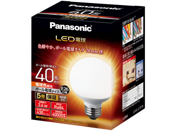 Ball - 【お取り寄せ】パナソニック LED ボール電球 430lm 電球色 LDG4LG70W LED電球一般 E26 LED電球 直管 ライト 照明器具 家電