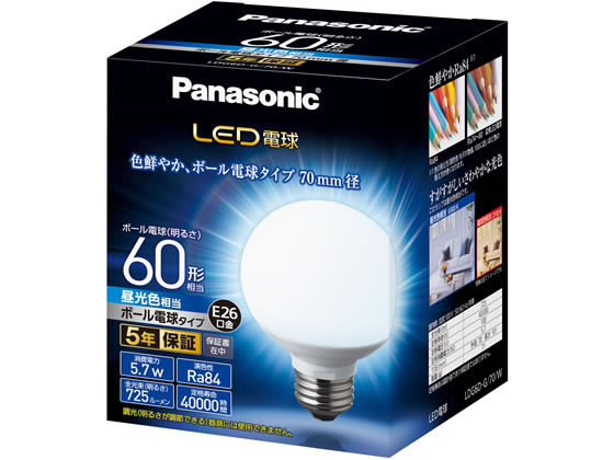 パナソニック LED ボール電球 725lm 昼光色 LDG6DG70W