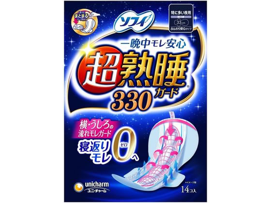 ユニ・チャーム ソフィ 超熟睡ガード 330 特に多い夜用 羽付 14枚 ナプキン 生理...