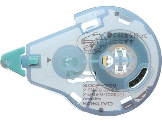 コクヨ グルー テープのり 詰替 貼り直しできる Sサイズ 詰替え テープのり用 のり 接着剤 切る 貼る 留める 文具 事務