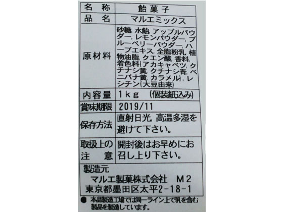 �ޥ륨���� �ߥå��������ǡ� 1Kg �����ǥ� �� ���� ���֥�å� ���ۻ�