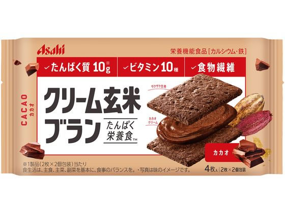 アサヒグループ食品 クリーム玄米ブラン カカオ 2枚×2袋 