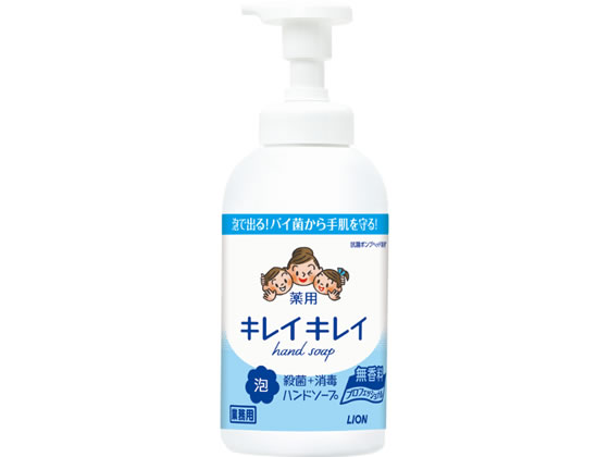 ライオンハイジーン キレイキレイ薬用泡ハンドソープ プロ無香料 550mL 泡ハンドソープ 業務用 
