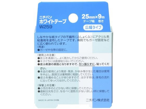 �˥��Х� �ۥ磻�ȥơ��� 25mm��9m W259 ���� ������ ���� �� ��ǥ�����