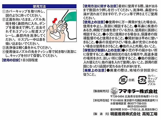 �եޥ��顼 ����륷��å� ɡ�����ߥ��ȥ����� ɡ �Τ��к� ��ǥ�����