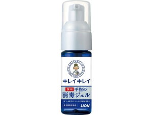 ライオン/キレイキレイ 薬用ハンドジェル 携帯用 28ml