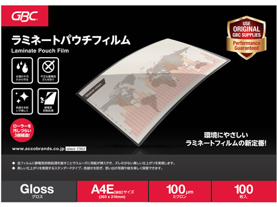 A4尺寸 - アコ・ブランズ・ジャパン パウチフィルム A4横とじ 100枚 YP100A4EZ A4 ラミネート パウチフィルム ラミネーター ラミネートフィルム 事務機器