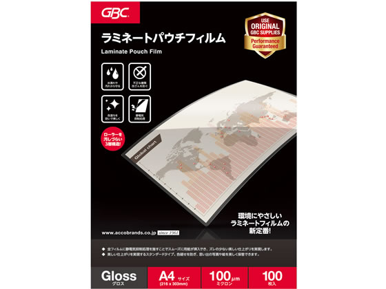 アコ・ブランズ・ジャパン パウチフィルム A4サイズ 100枚 YP100A4Z A4 ラミネート パウチフィルム ラミネーター ラミネートフィルム 事務機器（楽天・JET PRICE）