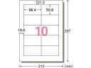 プリンター用紙 エーワン 名刺用紙 マルチカード 51003 各種プリンタ対応名刺サイズマット紙白無地 10面*100シート