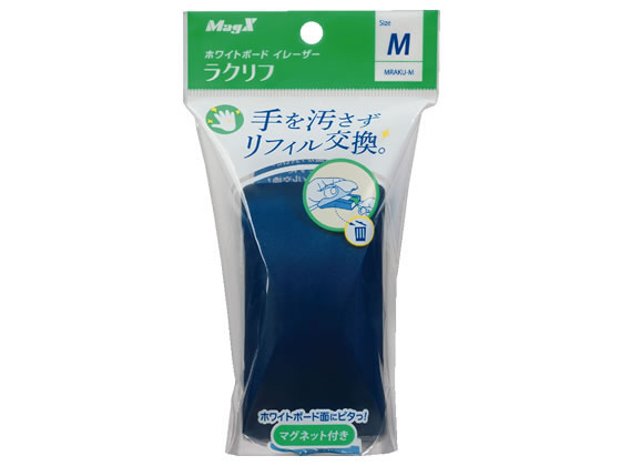 JET PRICEのマグエックス ホワイトボードイレーザー ラクリフM MRAKU-M｜アングル2