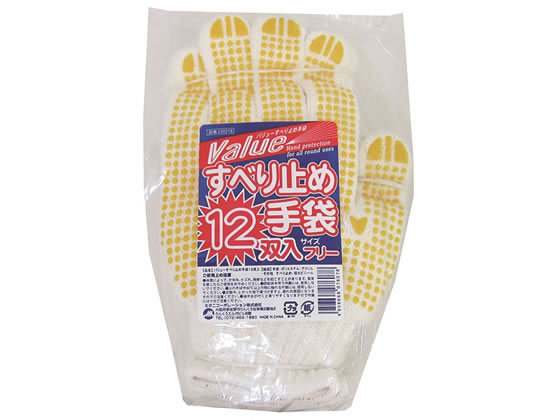 ミタニコーポレーション バリューすべり止め手袋 12組 230219 すべり止め軍手 軍手 背抜き手袋 作業用手袋