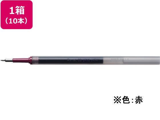 ぺんてる エナージェル替芯0.3mm 赤 10本 XLRN3-B 赤インク ぺんてる Pentel ボールペン 替芯