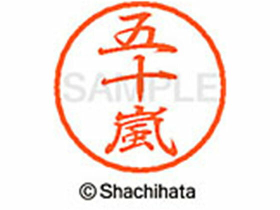 �ڤ����󤻡ۥ�����ϥ� �֥�å�8 XL-8(�޽���) XL-8-0338 �� �֥�å�8 ���� �͡���� ľ��8mm �������