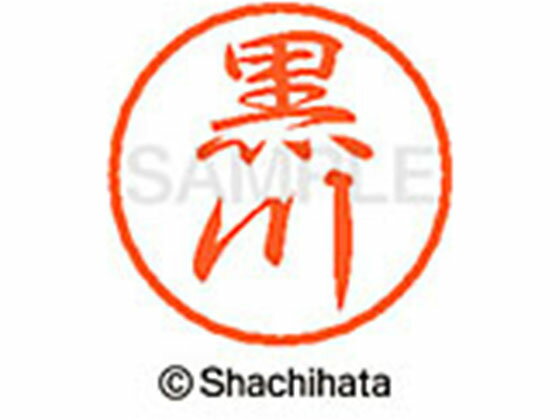 �ڤ����󤻡ۥ�����ϥ� �֥�å�8 XL-8(����) XL-8-1000 �� �֥�å�8 ���� �͡���� ľ��8mm �������