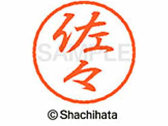 �ڤ����󤻡ۥ�����ϥ� �֥�å�8 XL-8(����) XL-8-1183 �� �֥�å�8 ���� �͡���� ľ��8mm �������