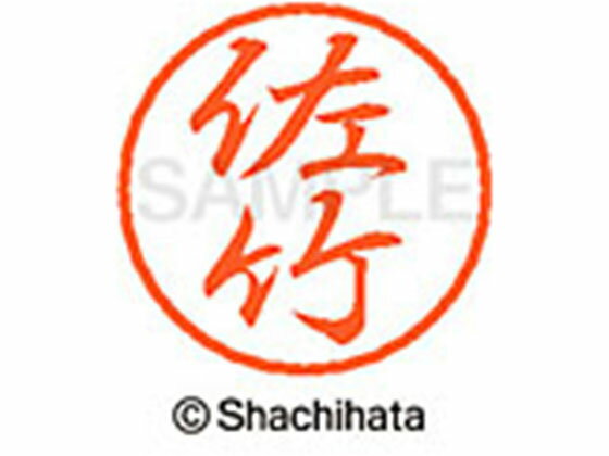 �ڤ����󤻡ۥ�����ϥ� �֥�å�8 XL-8(����) XL-8-1187 �� �֥�å�8 ���� �͡���� ľ��8mm �������