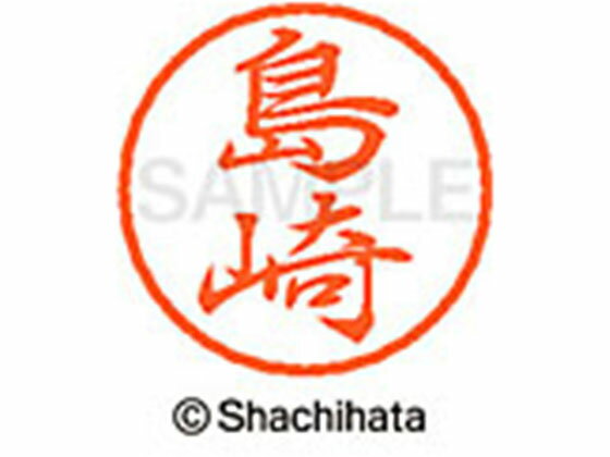 �ڤ����󤻡ۥ�����ϥ� �֥�å�8 XL-8(���) XL-8-1278 �� �֥�å�8 ���� �͡���� ľ��8mm �������