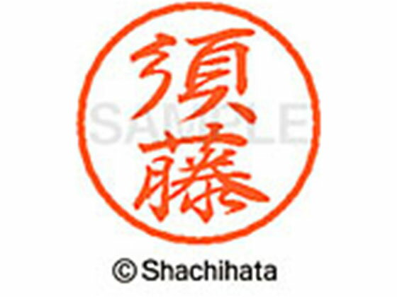 �ڤ����󤻡ۥ�����ϥ� �֥�å�8 XL-8(��ƣ) XL-8-1308 �� �֥�å�8 ���� �͡���� ľ��8mm �������