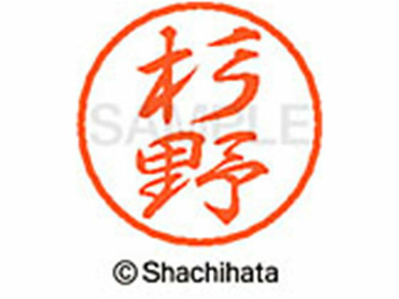 �ڤ����󤻡ۥ�����ϥ� �֥�å�8 XL-8(����) XL-8-1323 �� �֥�å�8 ���� �͡���� ľ��8mm �������