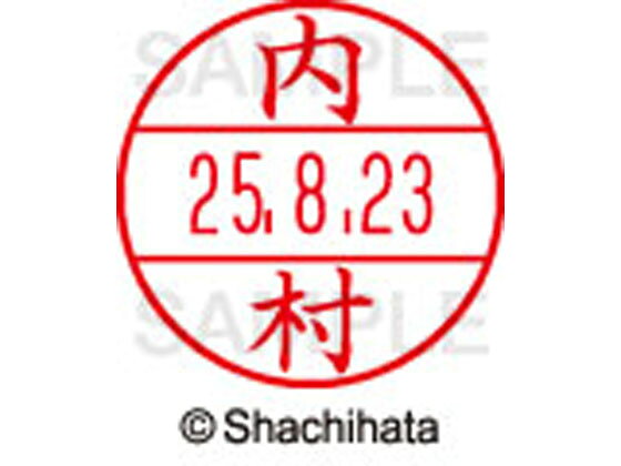 【仕様】●ウチムラ●印面サイズ：直径15.5mm●書体：楷書体●対応本体：データネームEX15号（品番：XGL-15H、XGL-CL15H）【備考】※印面のみでのご使用はできません。本体と合わせてご使用ください。本体をご購入の場合は、仕様欄に記載のある品番で検索をお願い致します。【検索用キーワード】シヤチハタ　しやちはた　シャチハタ　しゃちはた　Shachihata　シャチハタデーターネーム印面　データーネームEX印面　データーネームイーエックス　15号印面　印面のみ　マスター部　氏名印　ネーム印　個人印　シャチハタ印　シャチハタネーム　ネームスタンプ　印鑑　はんこ　ハンコ　直径15．5mm　15ミリ印　XGL−15M−0390　XGL15M0390　ウチムラ　うちむら　データーネーム印面（氏名印）　【JP_LPC】　X87809シヤチハタデータネームEX15号用印面のみ