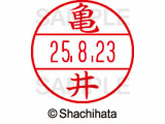 【お取り寄せ】シヤチハタ データーネームEX15号 印面 亀井 XGL-15M-0777 カ データーネームEX15号 カ行 印面 氏名印 ネーム印 スタンプ