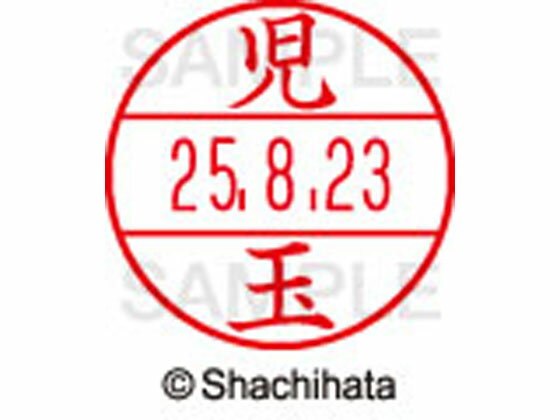 【仕様】●コダマ●印面サイズ：直径15.5mm●書体：楷書体●対応本体：データネームEX15号（品番：XGL-15H、XGL-CL15H）【備考】※印面のみでのご使用はできません。本体と合わせてご使用ください。本体をご購入の場合は、仕様欄に記載のある品番で検索をお願い致します。【検索用キーワード】シヤチハタ　しやちはた　シャチハタ　しゃちはた　Shachihata　シャチハタデーターネーム印面　データーネームEX印面　データーネームイーエックス　15号印面　印面のみ　マスター部　氏名印　ネーム印　個人印　シャチハタ印　シャチハタネーム　ネームスタンプ　印鑑　はんこ　ハンコ　直径15．5mm　15ミリ印　XGL−15M−1123　XGL15M1123　コダマ　こだま　データーネーム印面（氏名印）　【JP_LPC】　X88086シヤチハタデータネームEX15号用印面のみ