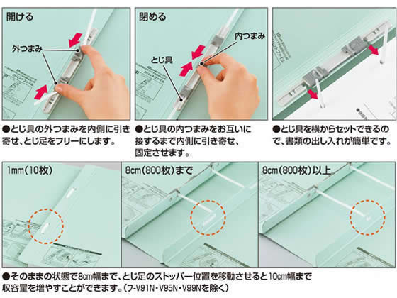 コクヨ ガバットファイル(活用タイプ・紙製) A4タテ 青 10冊 jetprice-10090807 JET PRICE サンプル画像2