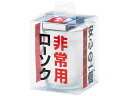 カメヤマ 非常用コップローソク(マッチ付)