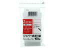 書き込み欄付きチャック袋B9 PE-A チャック付ポリ袋 0.04mm 厚さ ラッピング 包装用品