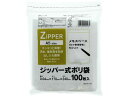 書き込み欄付きチャック袋A5 PE-H チャック付ポリ袋 0.04mm 厚さ ラッピング 包装用品