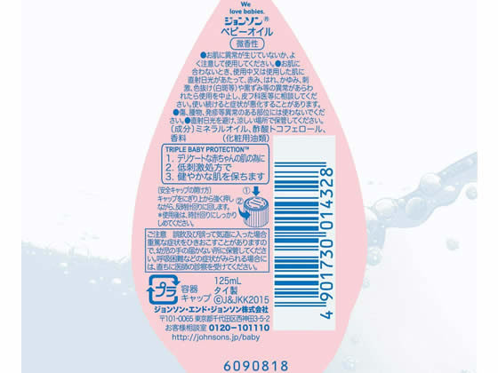 �ڤ����󤻡ۥ���󥽥� �٥ӡ� ������ ������ 125mL �����󥱥� �إ륹���� �٥ӡ�����