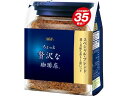 AGF/ちょっと贅沢な珈琲店 スペシャル・ブレンド袋 70g