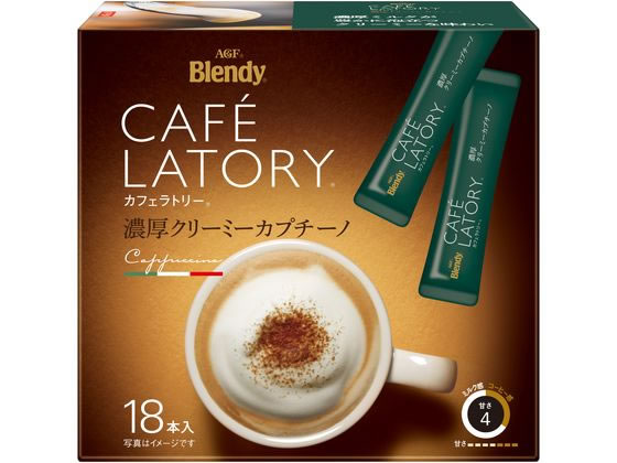 AGF ブレンディ カフェラトリー スティック 濃厚クリーミーカプチーノ 18本 インスタントコーヒー スティックタイプ