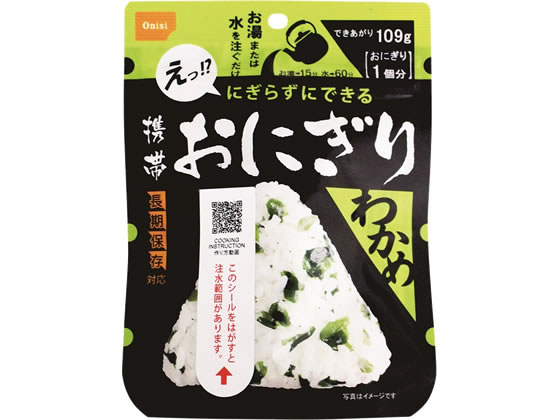 尾西食品/尾西の携帯おにぎり わかめ