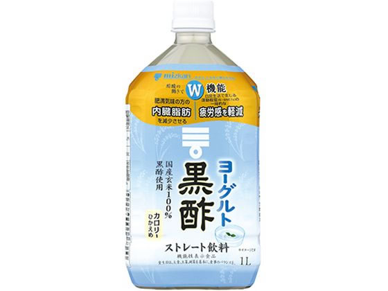 ミツカン ヨーグルト黒酢 ストレート 1L 健康ドリンク 栄養補助 健康食品