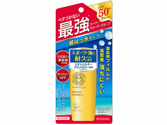 【お取り寄せ】伊勢半 サンキラー パーフェクトストロングZ UVカット 日やけ止め サンケア UVケア スキンケア