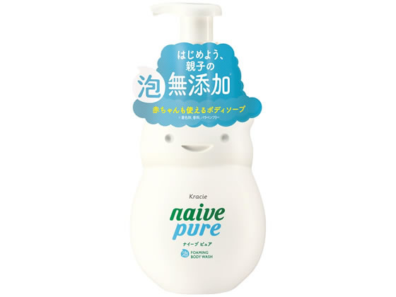 クラシエ ナイーブピュア 泡ボディソープ ジャンボ 本体 550mL ボディソープ バス ボディケア お風呂 スキンケア